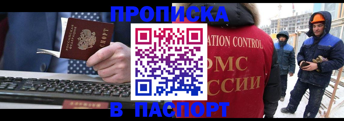 временная регистрация госуслуги в Ардоне