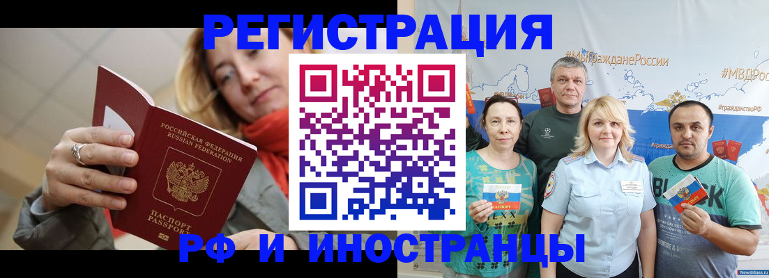 регистрация в Ардоне